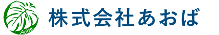 株式会社あおば